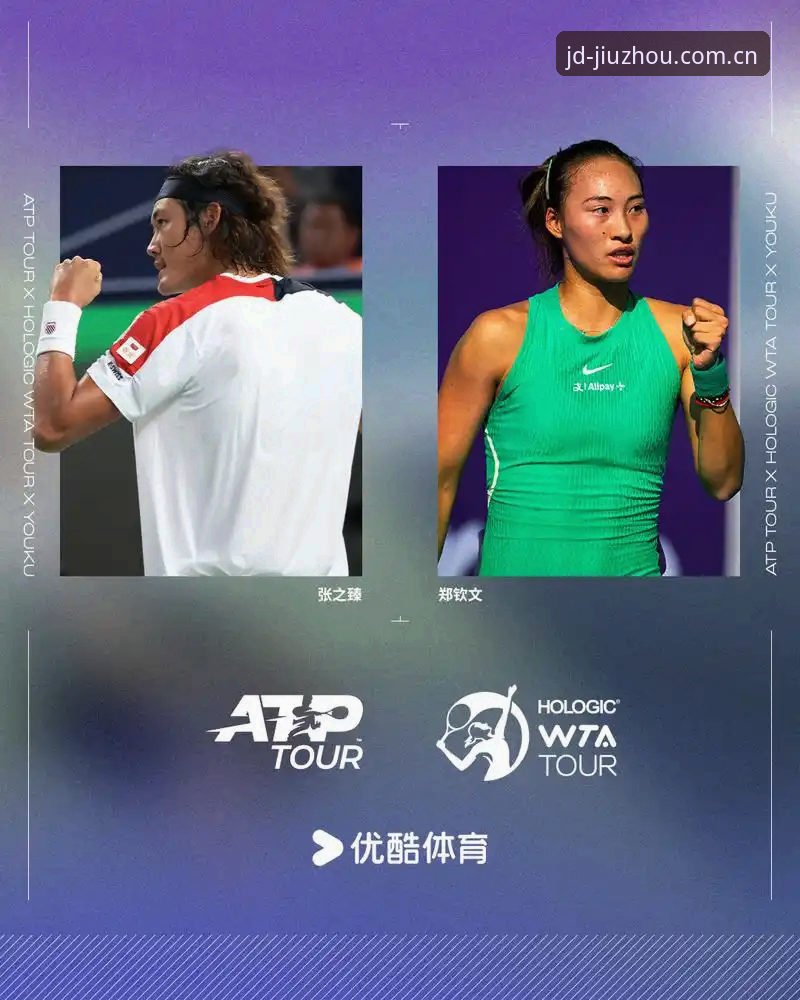 2026法网女单抽签结果深度评测：中国金花签运分析及观赛体验指南