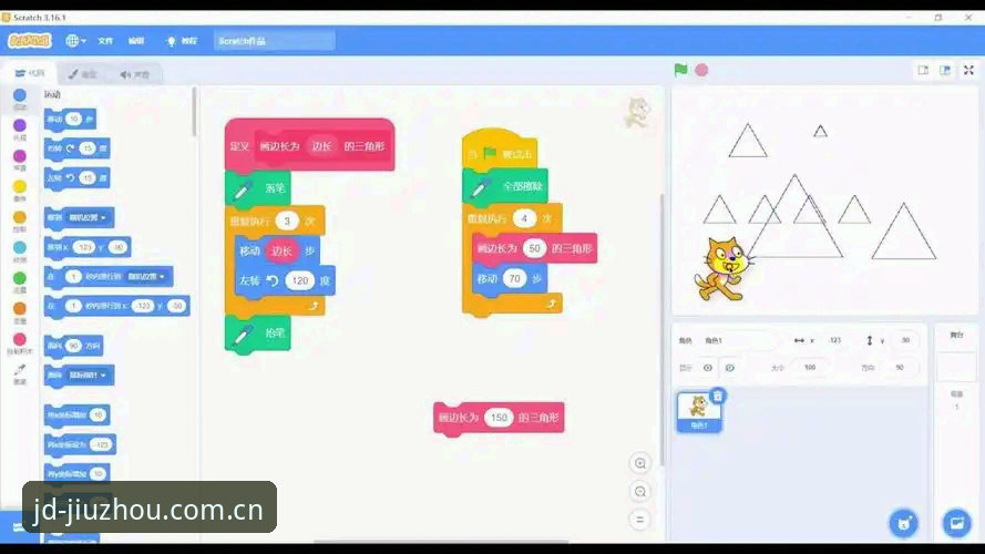 九州体育最新官网入口使用教程：从注册到投注的完整操作指南