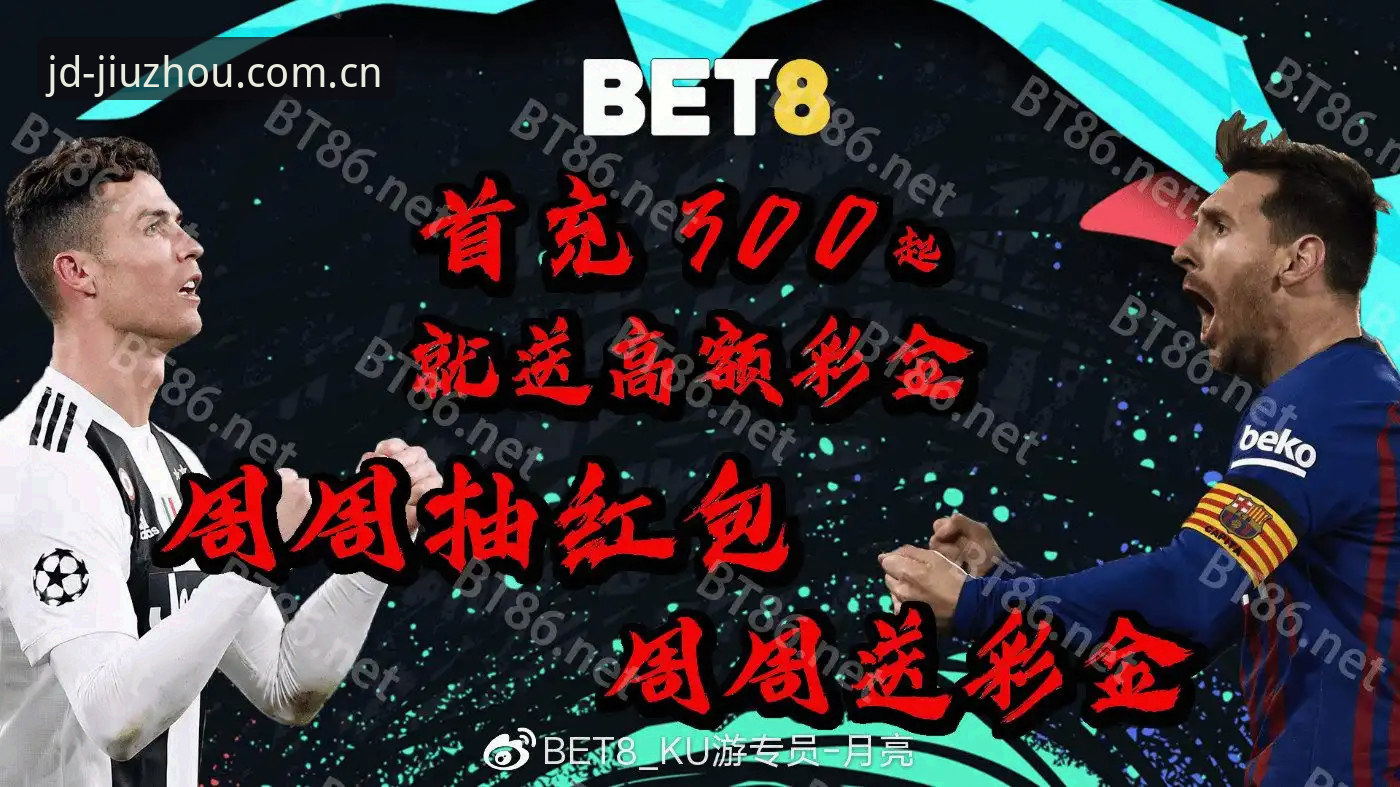 九州体育官方：最新官网入口与APP下载全流程技术评测