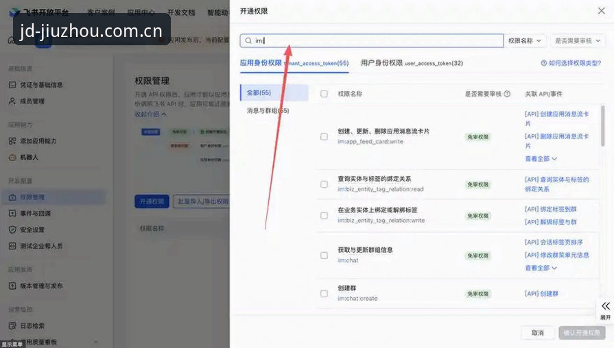九州体育安卓版怎么下载 九州体育安卓版下载操作教程:从零开始的创新安装路径