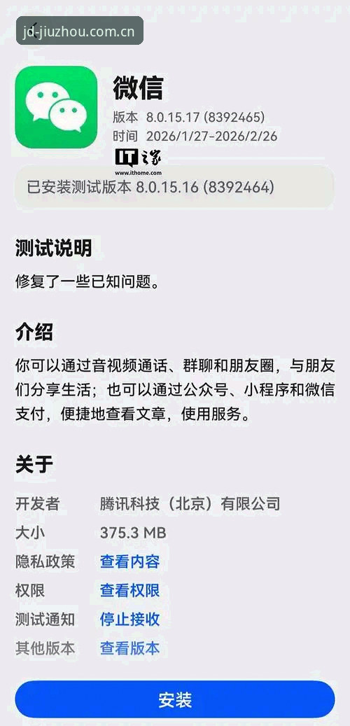 九州体育投注平台迎来重大升级：APP全新功能与注册流程最新动态详解
