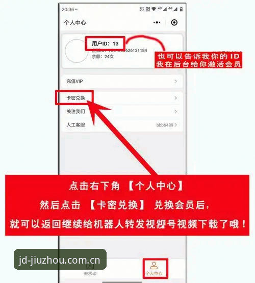 九州体育最新入口上线：APP双端更新与注册流程全解析，新手用户李婷分享操作体验