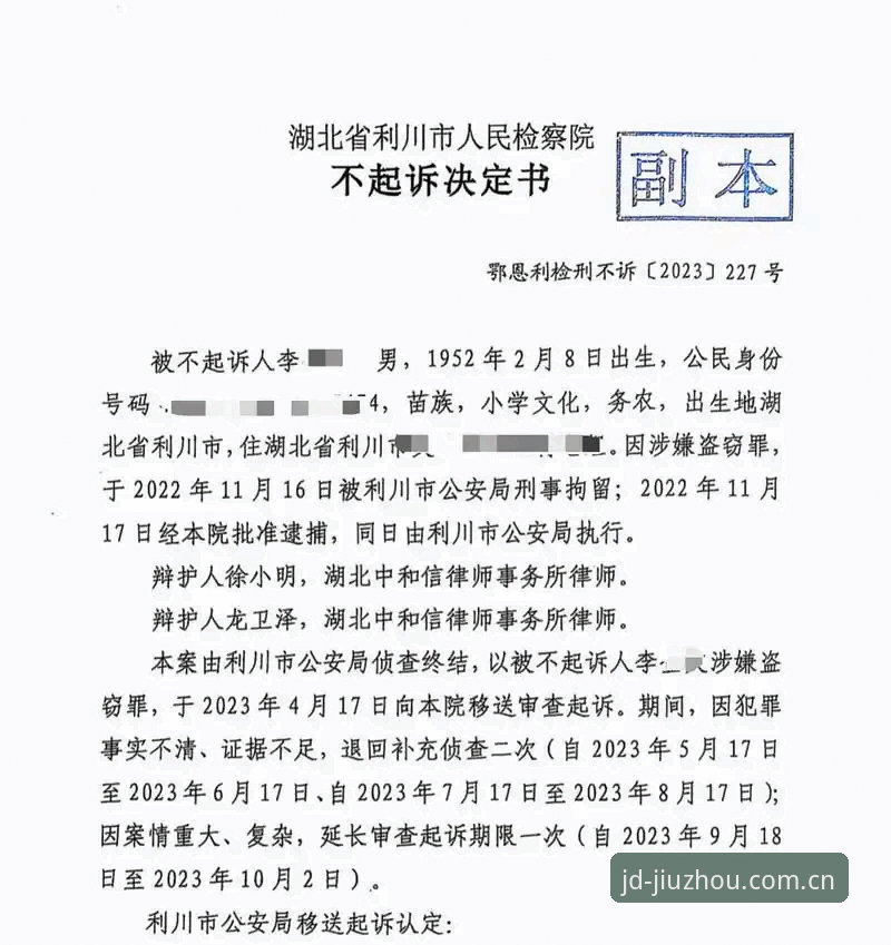 九州体育官网iOS版怎么下载 拉比奥签约内幕详解:一通电话搞定,更衣室斗殴无人道歉